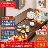 金灶（KAMJOVE）鸡翅木实木茶具套装烧水壶茶具茶盘套装茶台烧水壶一体式 K-185 搭配G9茶炉+茶具+茶渣桶