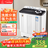 小鸭洗衣机半自动双桶双缸家用大容量小型租房宿舍波轮脱水甩干两用双杠省电老式强动力易操作以旧换新 12.5公斤 双缸 洗7.5+脱5 强劲电机终身联保