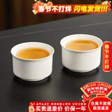 忆壶茶（YIHUTEA）小茶杯玻璃喝水杯功夫茶具泡茶杯子玻璃杯男女办公室水杯主人茶碗 【陶瓷款】白色品杯2只 60ml