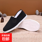 传统老北京布鞋手工千层底男士布鞋透气吸汗工作单鞋软底一脚蹬鞋 黑色 42