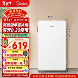美的（Midea）93L单门小冰箱一级低音复古白色小单温冷藏租房家用宿舍办公室可放美妆BC-93MF【国家补贴】