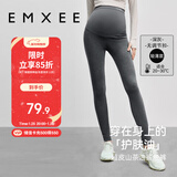 嫚熙（EMXEE）孕妇打底裤秋季新款孕期瑜伽裤孕妇裤托腹裤提臀裤孕妇装深灰