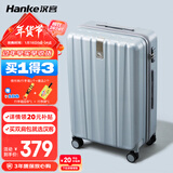 汉客行李箱男拉杆箱女大容量镇店之宝双层拉链密码箱子旅行箱22英寸灰