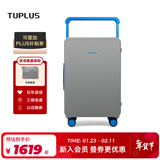 途加TUPLUS 个性演说限定款拉杆箱大容量旅行箱行李箱 冷灰蓝 24英寸