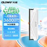 光威（Gloway）16GB DDR4 3600 台式机内存条 天策 马甲条 精选颗粒 CL18 皓月白