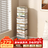 SKAAN隐形书架落地简易书柜客厅置物架飘窗床头夹缝窄小型钢制铁艺书架 创意书本收纳架 米白/6层