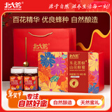 北大荒 东北黑蜂 山花蜜 纯蜂蜜礼盒1000g百花蜜 新年春节送长辈礼品