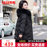 鸭鸭羽绒服女中长款冬季新款貉子毛领过膝保暖加厚百搭冬装外套DL 黑色 2XL