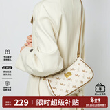 纽芝兰（NUCELLE）包包女2026飞马腋下包高级轻奢侈女生包单肩斜挎包本命年生日礼物