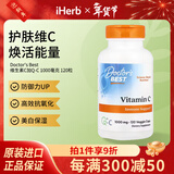 Doctor's best维生素C加Q-C素食胶囊 预防着凉防御力UP改善肤色 1000mg 120粒*1瓶