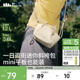 蕉下（beneunder）斜挎包女包单肩包托特包轻便实用小包生日新年情人节礼物送女生