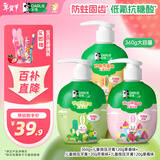 DARLIE好来(原黑人)按压式儿童牙膏2-12岁混合口味360g防蛀含氟青少年