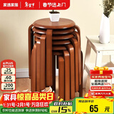 家逸实木凳子家用餐桌凳椅子可叠放小板凳餐椅创意方凳梳妆凳