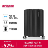 美旅行李箱20英寸旅行箱男女拉杆箱可扩容密码箱胡先煦同款 79B黑色