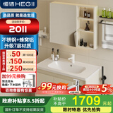 恒洁金属柜2.0七层铝合金不锈钢大储物防霉防潮陶瓷一体盆浴室柜6106 【91cm美妆收纳镜柜】浅杏