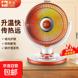 骆驼取暖器家用小太阳取暖器器电暖器电暖气电热扇摇头节能省电冬天速热小型浴室暖风机大号烤火炉 大号【烤漆网罩】碳纤维管