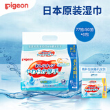贝亲（Pigeon）日本原装婴儿清爽湿巾77抽 新生儿柔湿巾宝宝清洁湿纸巾屁屁湿巾 湿巾 77抽 6包 /80抽6包 随机发货