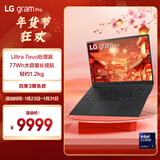LGgram Pro 2024 国家补贴 Ultra7 16英寸AI轻薄本笔记本电脑（32G 1TB 16Z90SP-G.AL78C）AI PC