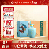 西凤酒【酒厂直营正品保障】陈酿头曲 坛子酒凤香型白酒 送礼自饮宴请 52度 1L 4盒 整箱装(有礼袋)