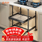 家佰利厨房拉篮橱柜可抽拉碗篮调味篮嵌入式衣柜拉篮家用碗架厨房置物架 双层小号【免打孔可伸缩】