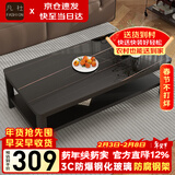 凡社茶几客厅简约现代 钢化玻璃仿岩板大理石纹双层储物办公茶桌