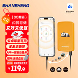 闪昇P6手机移动硬盘250GB活力橙宝妈盘苹果15/16手机直连硬盘硬件加密APP一键备份照片视频存储神器