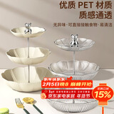 拜杰【3层】轻奢水果盘客厅茶几零食盘糖果盘干果点心架甜品台托盘
