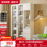 全友家居北欧风带门书柜客厅手办展示柜阳台落地靠墙储物置物玻璃柜子