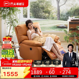 芝华仕（CHEERS）头等舱布单椅布艺沙发单人沙发客厅芝华士舒适代表作9780电动橙