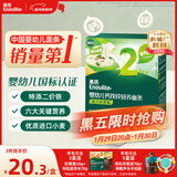 英氏婴幼儿面条西兰花香菇味200g 婴儿辅食儿童早餐营养面 采销真验厂