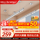 金贵夫人双杆晾衣架手摇式阳台升降晾衣杆家用晒衣架晒被子手动室内凉衣架 【高硬度碳钢】圆杆冰川银2.4米