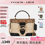 蔻驰（COACH）女包盒子包Kay 20包包轻奢送礼单肩斜挎包轻奢情人节礼物女 5504 IMRKY