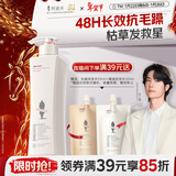 阿道夫滋润修护洗发水248ml 水感润养洗发露 精油香氛经典留香洗发乳液