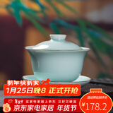 龙泉青瓷三才盖碗功夫茶具泡茶碗陶瓷手工主人杯中式大号敬茶杯普洱分茶器 弟窑粉青-礼盒装
