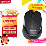 罗技（Logitech）M330 静音鼠标 无线鼠标 办公鼠标 右手鼠标 带无线微型接收器 黑色