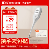 iHealth九安医疗 家用电子体温计腋下婴幼儿童老人医用成人温度计PT1