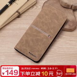 马莎兰缇（MashaLanti）钱包男士手拿包多卡位拉链设计商务男式手包新年情人节礼物送男友