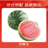 京鲜生 无籽麒麟西瓜 1粒装 净重5-7斤 生鲜水果