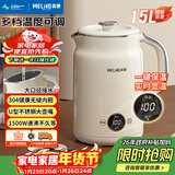 美菱（MeiLing）烧水壶电水壶电热水壶全钢无缝内胆智能触控多段调温保温恒温热水壶电水壶MH-D602