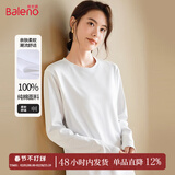 班尼路长袖t恤女装春秋新款纯棉小个子女生内搭上衣打底衫宽松休闲衣服 白-纯色 【100%棉】 M
