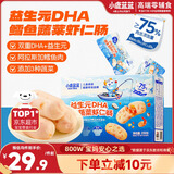 小鹿蓝蓝益生元DHA鳕鱼蔬菜虾仁肠宝宝零食儿童肉肠鳕鱼蔬菜虾仁肠250g