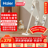 海尔（Haier）无线吸拖一体吸尘器家用车用轻量宠物便携式除尘机大功率大吸力干吸湿拖多用随手吸Q49W新年好礼