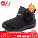 回力童鞋女童棉靴冬季新款男童雪地靴加绒保暖短靴韩版潮儿童棉鞋 黑色（加绒） 37 内长下拉详情查看