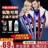 初先电动私处剃毛器脱毛仪剃毛刀腋下刮毛腿毛鼻毛修剪器男士女性阴部去脱毛器比基尼私密处腋毛除肛毛 专业4刀头多功能脱毛仪 全身可用 加享冰点润肤露