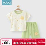优奇婴儿衣服夏季套装宝宝夏装短袖儿童夏装分体两件半袖套装空调睡衣 【短袖】小鸭子 100
