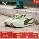 彪马（PUMA）复古跑鞋|薄底鞋T头鞋男女冬休闲阿甘鞋TURIN 362167 米白色-军绿色-金色-18 41