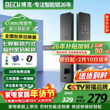 BECK智能门锁家用指纹锁入户密码锁防盗智能电子锁上门安装C级锁芯V10