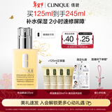 倩碧干皮黄油125ml有油滋润乳液保湿面霜敏感肌护肤品新年礼物送女友