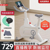 汗马 【销量过万】 家用动感单车静音运动减肥器材健身车室内脚踏车 电动磁控+24档表显