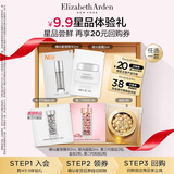 伊丽莎白雅顿新铂粹御肤多效精华液橘灿重塑精华2ml+回购券